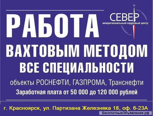 Машинист ППУ