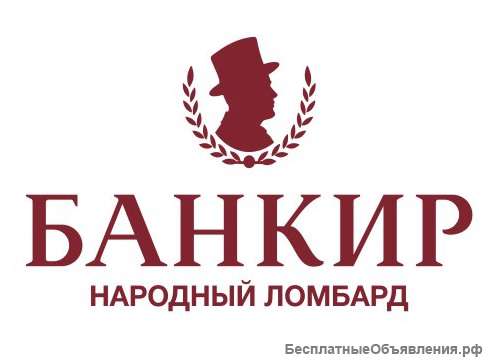 Требуется продавец-консультант