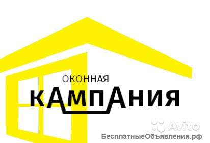 Замерщик (без опыта)