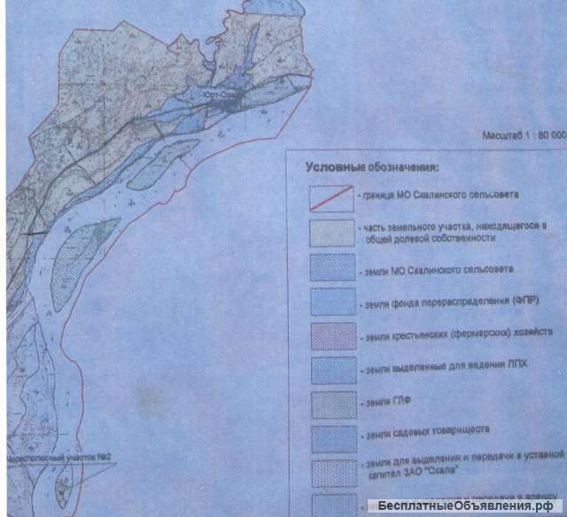 Земельный участок