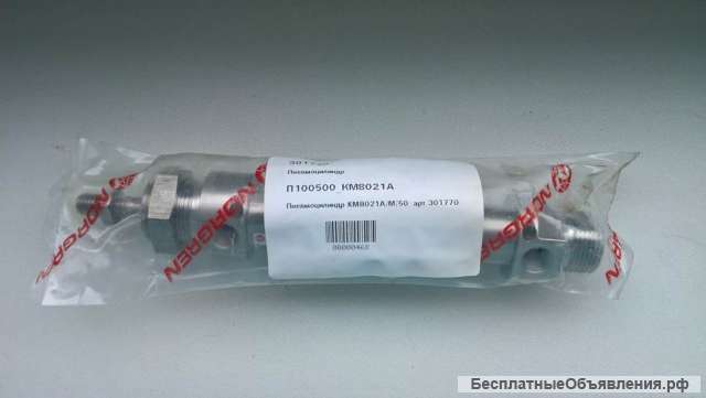 Пневмоцилиндр KM8021A/M/50 арт 301770