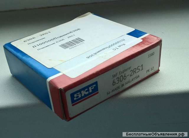 Подшипник 6306-2RS1
