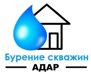 Бурение скважин