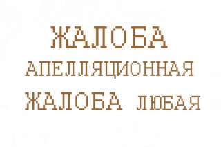 Юрист Юрист Юрист услуги юриста недорого