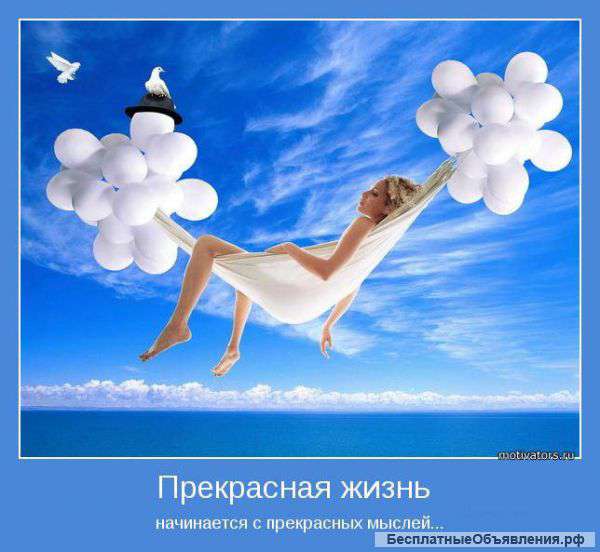 Консультант по рекламе
