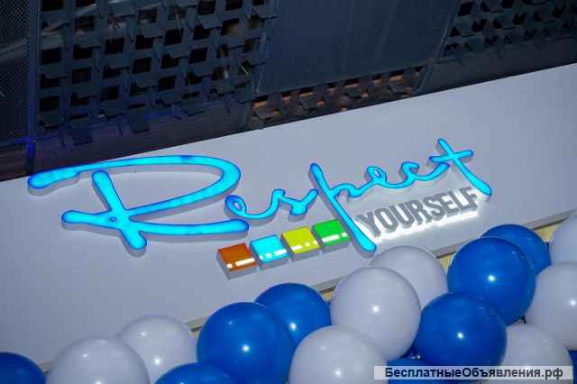 Профессиональная организация промо акций