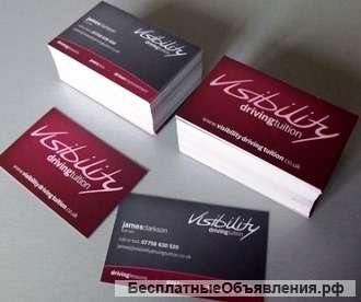 Визитные карточки. Изготовление. Дизайн