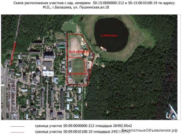 З/У под застройку в Балашихе 52000 кв.м 12 км от МКАД