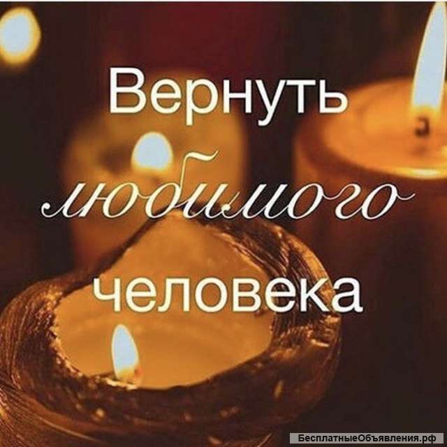 Потомственная ведунья