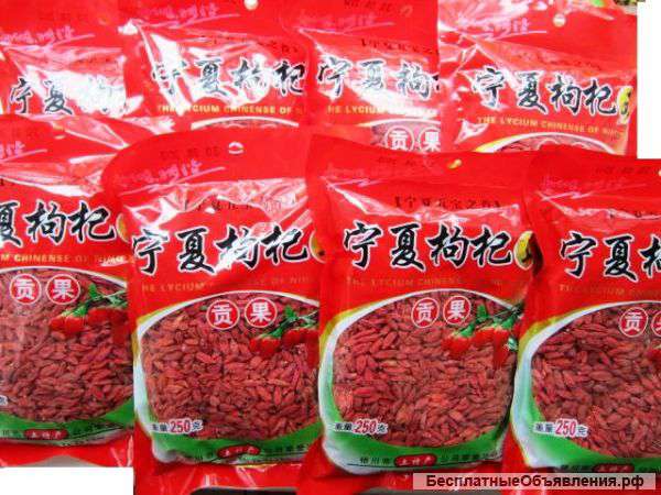 Ягоду Годжи