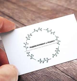 Приёмка вторсырья, манипуляторы под отходы пластмасс