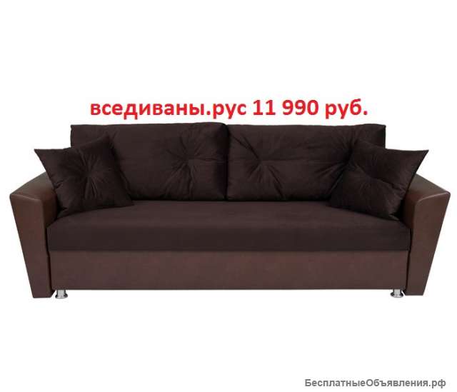 Новые диваны от фабрики в Москве