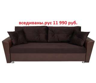 Новые диваны от фабрики в Москве