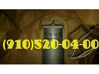 Д-14фт; д-14тф; д-1,6; д-5тв; Д-10АРУ; Д-12ТФ; Д-12Т; Д-15Т