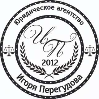 Защита прав потребителей