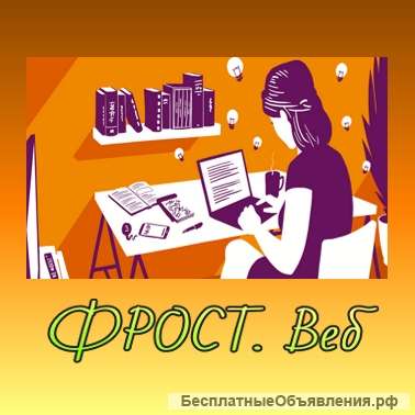 Требуются рерайтеры/копирайтеры