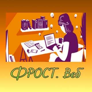 Требуются рерайтеры/копирайтеры