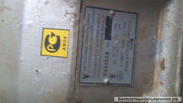 Компрессор унифицированный Y43102A