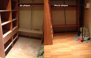 Уборка помещений, офисов, квартир, домов