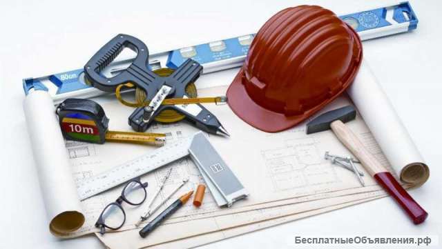 Строительные и отделочные работы