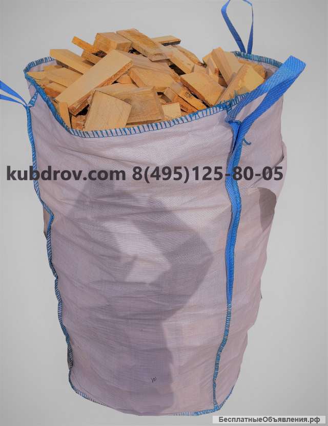 Обрезки досок горбыль Воскресенский р-н