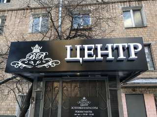 Ищу мастеров в сфере косметологии и Парикхамхерского искусства