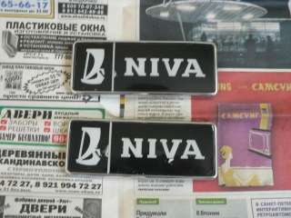 Новые орнаменты заднего крыла а/м Ваз 2121 Нива