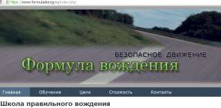 Автоинструктор МКПП / АКПП