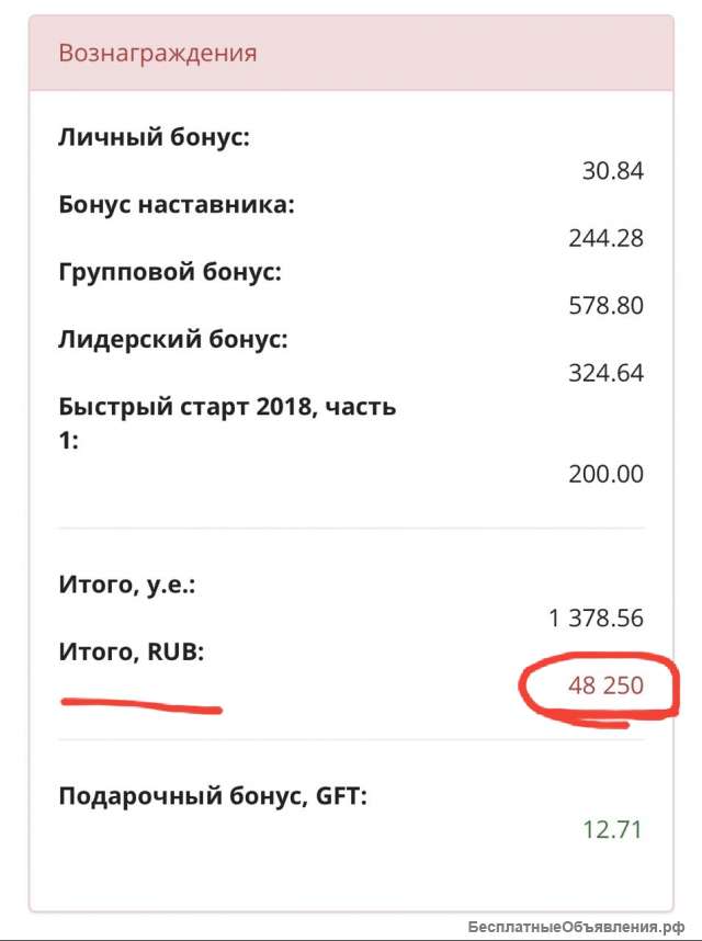 Набираю команду