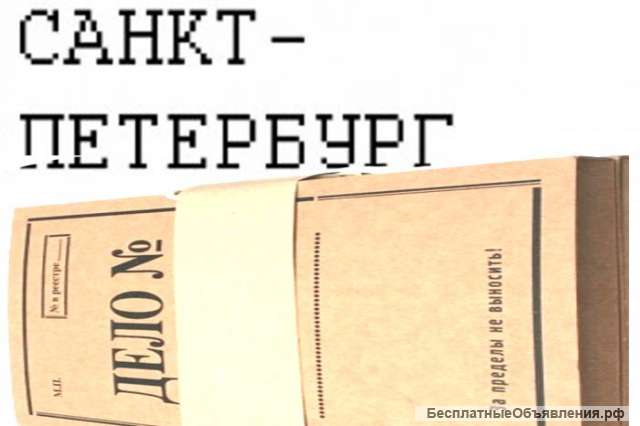 Юрист – Авто Юрист