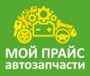 Автозапчасти и автотовары, продажа, каталог объявлений по автозапчастям, магазин