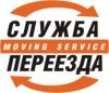 Квартирный переезд. Грузоперевозки. Русские грузчики.