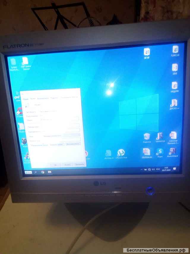 Б/У монитор LG T710MH ВСТРОЕННЫМ ЗВУКОМ