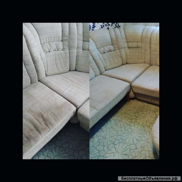 Химчистка ковров и мягкой мебели
