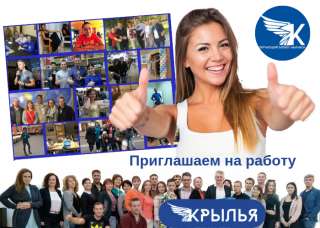 Менеджер вакансия