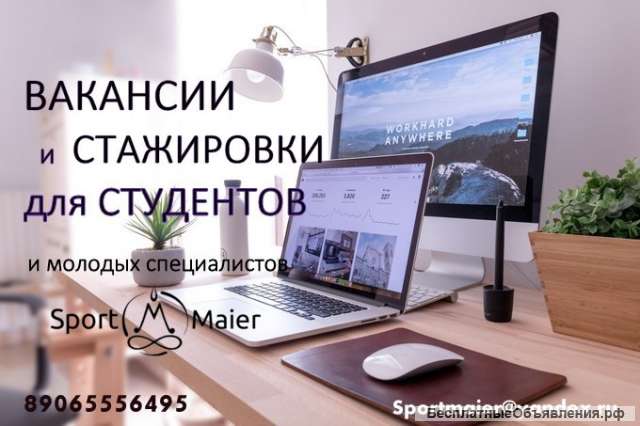 Констентолог