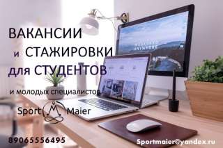 Констентолог