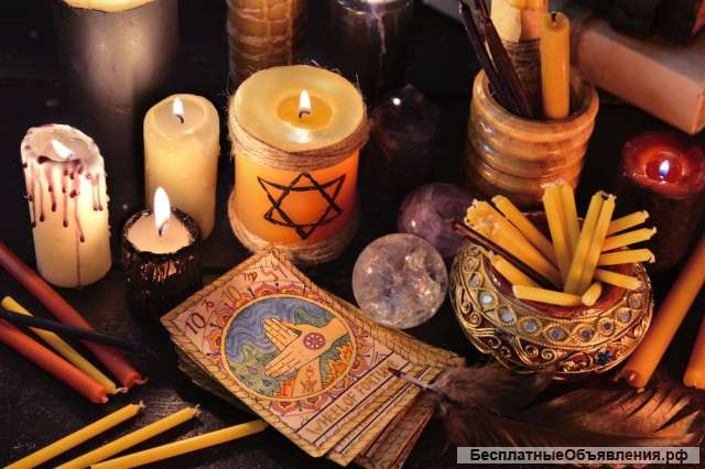 Магия без Греха