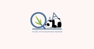 Английский Корейский Тайский языки