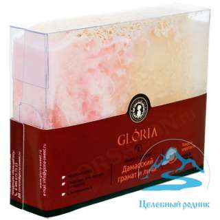 Мыло с люфой «Дамасский гранат и личи», GLORIA, 100 гр