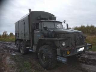 Урал 5557 Арок Кунг