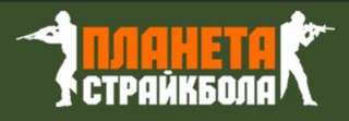 Интернет магазин страйкбольного снаряжения «Планета страйкбола»