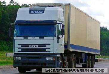 Грузоперевозки по России