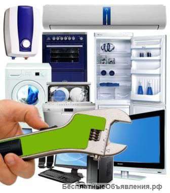 Ремонт бытовой техники на дому в г. Уфа