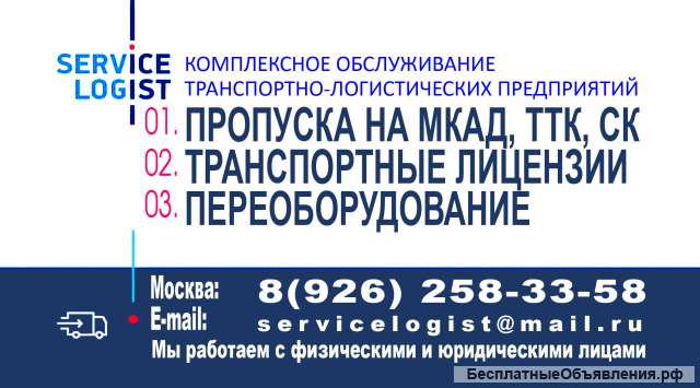 Яндекс Грузовое Такси