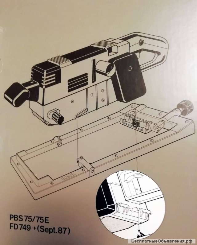 Шлифовальная рамка BOSCH для PBS 75/75E/75A/75AE; GBS 75AE (2608005026)