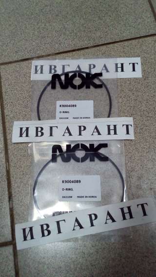 K9004089, ZGAQ-02210, 0634 313 972 О-кольцо