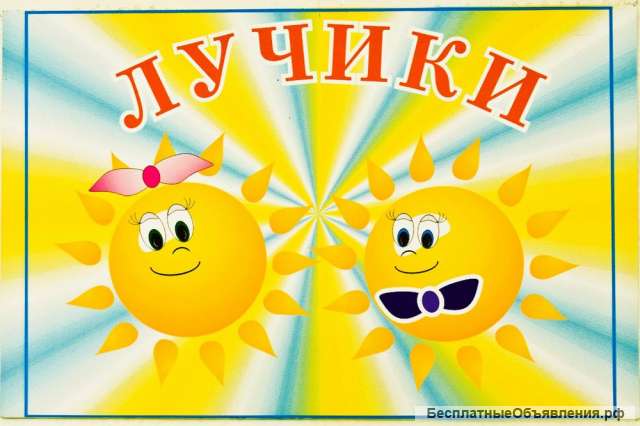 Автоняня
