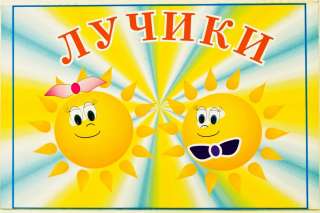 Автоняня