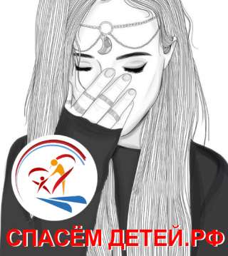 Центр реабилитации зависимых подростков Анны Хоботовой
